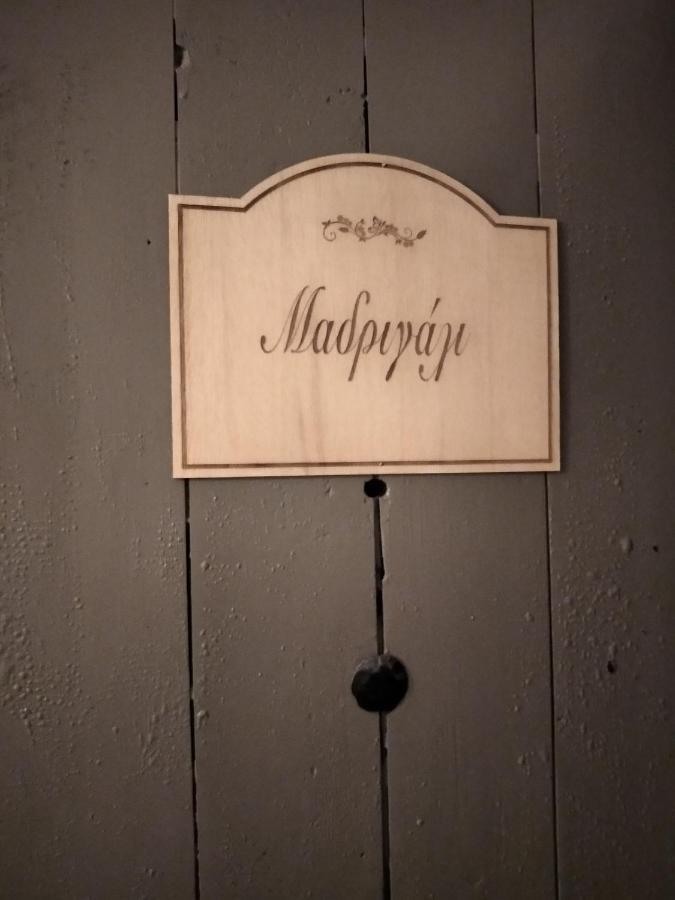 Soul Boutique Hotel 모노덴드리 외부 사진